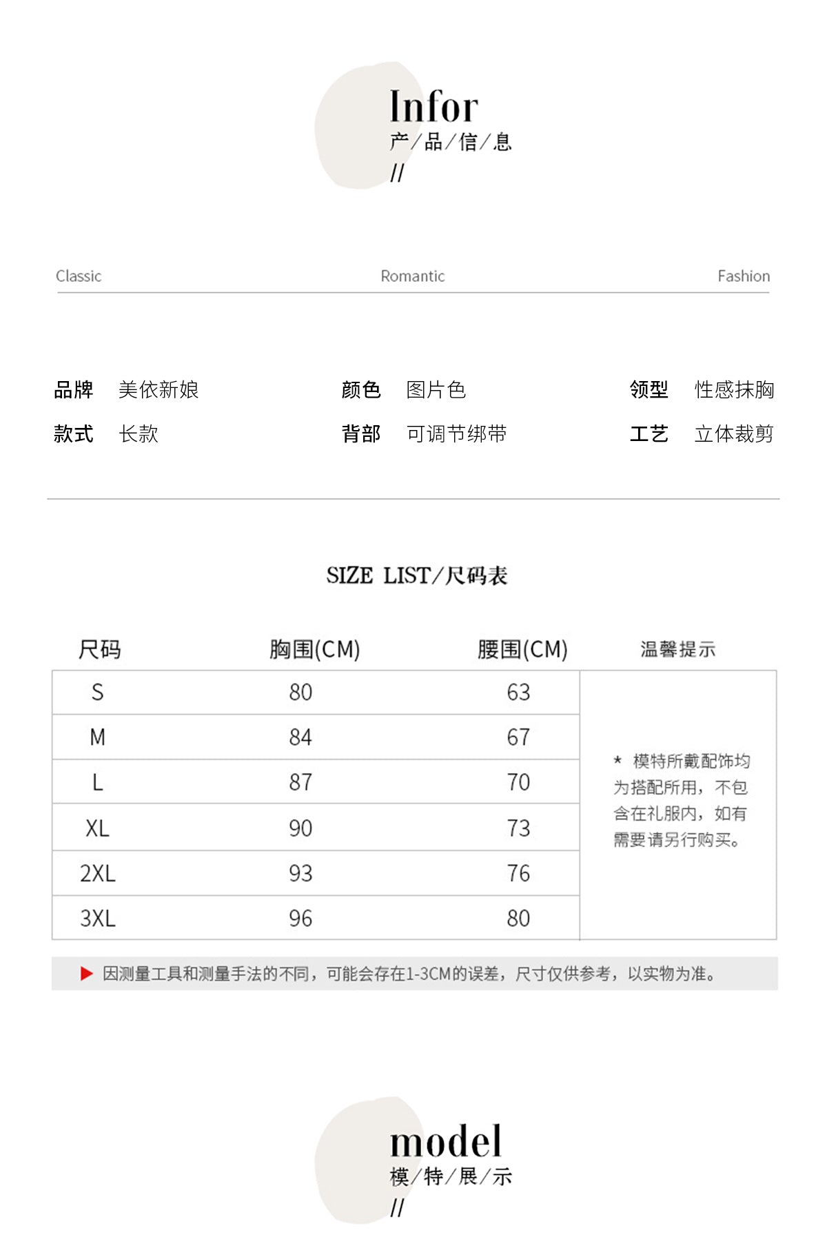 Gray Tulle Evening Dress with Feather & Sequin Details E031