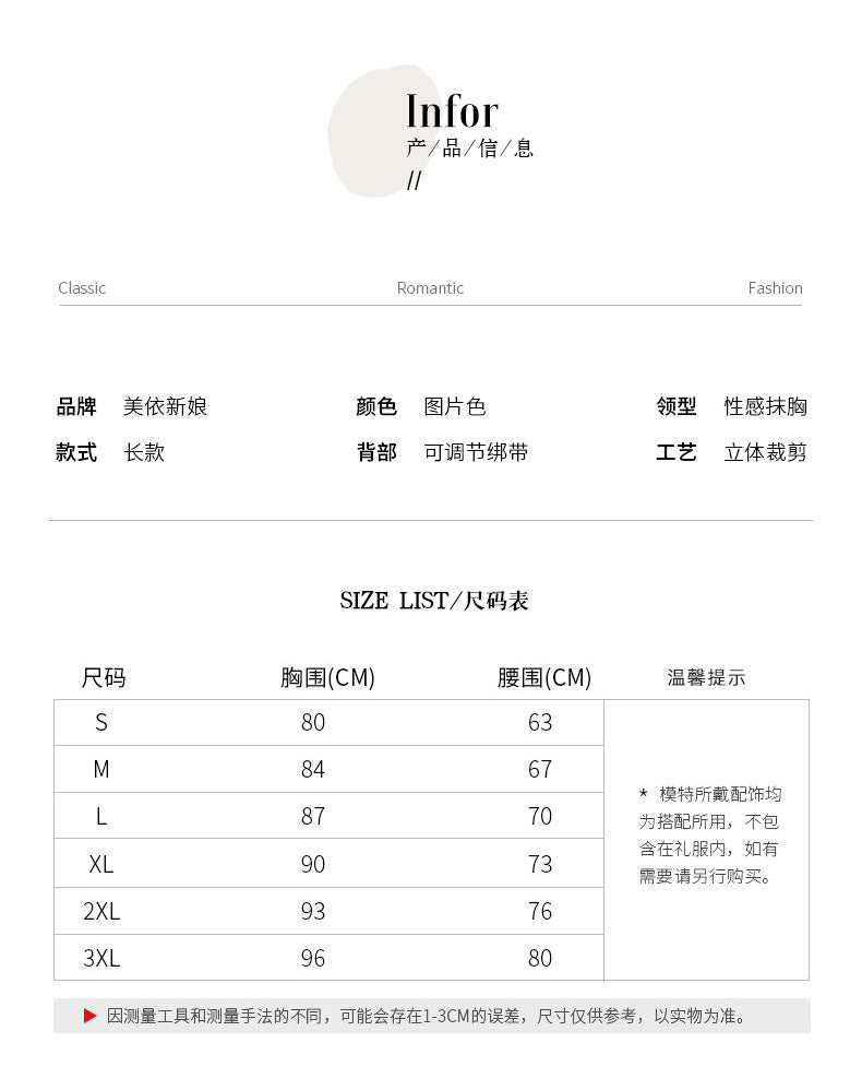 Burgundy Strapless Evening Dress with Pearl Embellishments E035