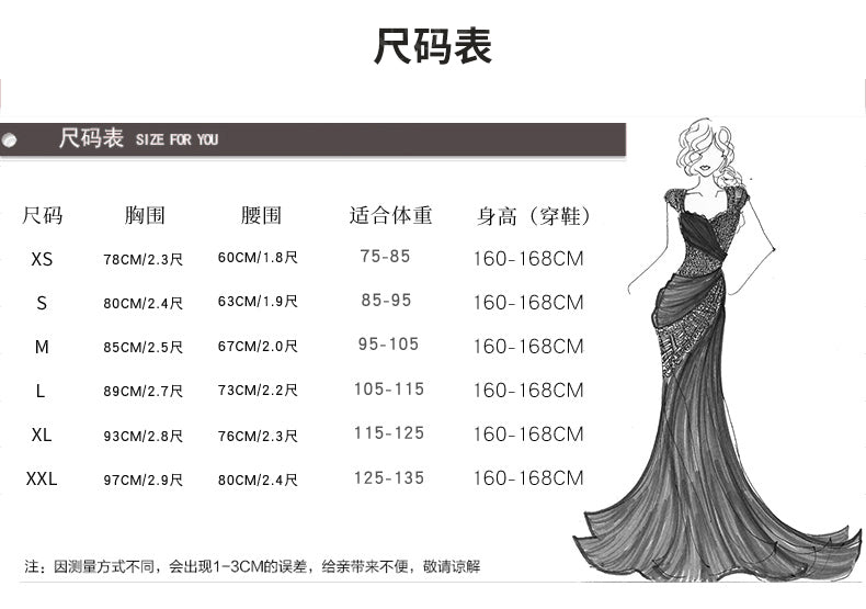 Sparkling Beaded Tulle Mermaid Evening Dress E006