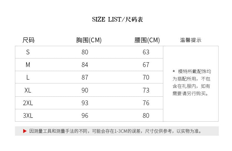 White Tulle Evening Dress with Ruffled Organza Skirt E034