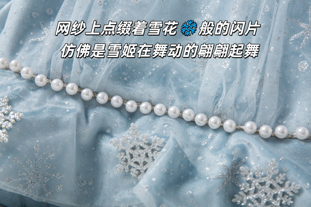 New Arrival Girls' Light Blue Sequin Tulle Dress Premium Puffy Christmas Birthday Formal Wear