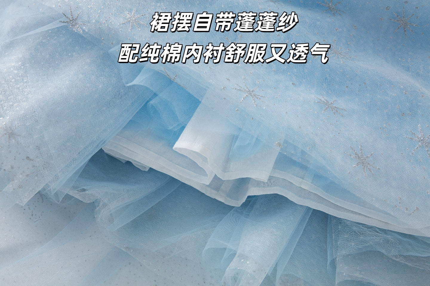 New Arrival Girls' Light Blue Sequin Tulle Dress Premium Puffy Christmas Birthday Formal Wear