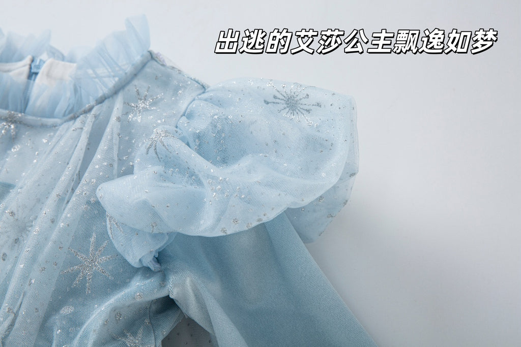 New Arrival Girls' Light Blue Sequin Tulle Dress Premium Puffy Christmas Birthday Formal Wear