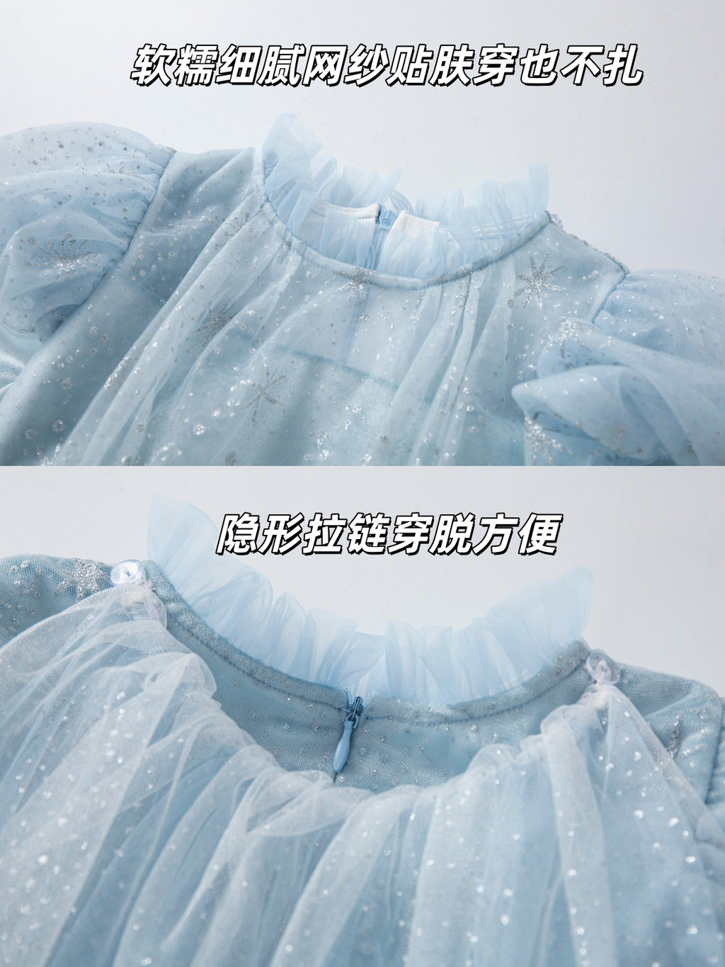 New Arrival Girls' Light Blue Sequin Tulle Dress Premium Puffy Christmas Birthday Formal Wear