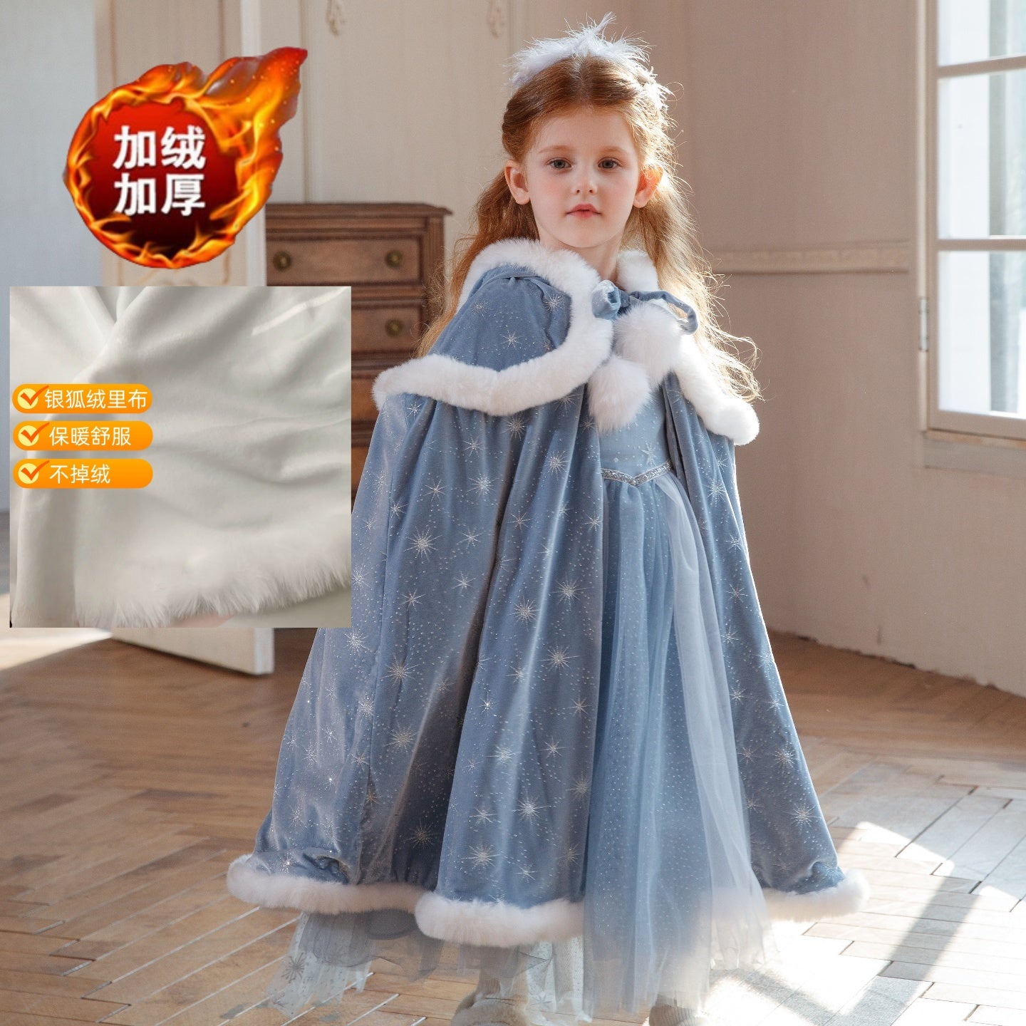 Girls' Winter Elsa Princess Dress with Cape Christmas Frozen-Themed Birthday Party Dress