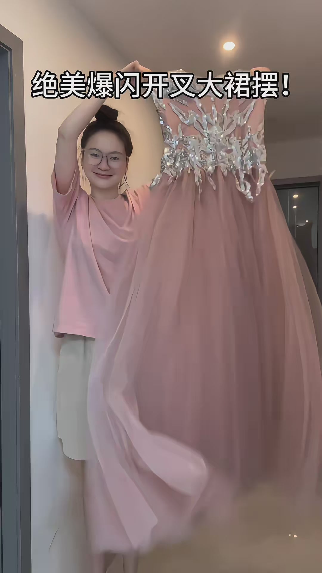 Galaxy Mist Exploding Sequin Strapless Dress Flowy Mesh High Slit Gown Y113